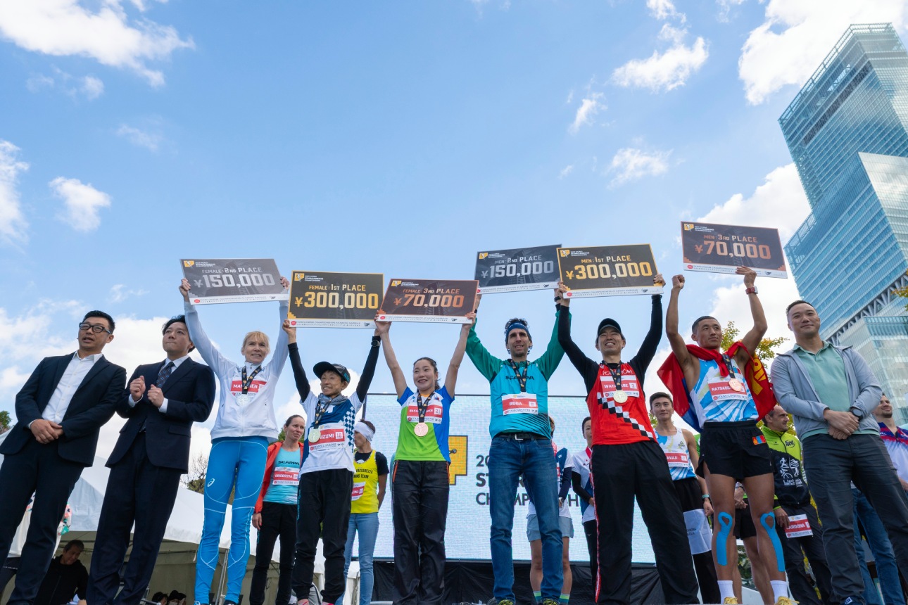 ISF launches first Masters World Championships - The International  Skyrunning Federation